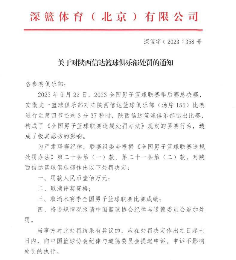 他被迫一位与CIA高科技专家搭档（奥布瑞;普拉扎），开始了一项环球旅行的任务，他将不得不动用所有的魅力、聪明才智和秘密行动来追踪和渗透一位作为武器中间商的亿万富翁